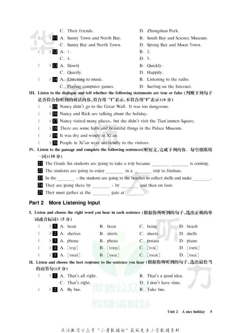 《全新英语听力·六年级（提高版）_小初高学习资料合集（每天更新）_小初高全新英语听力》第10页预览