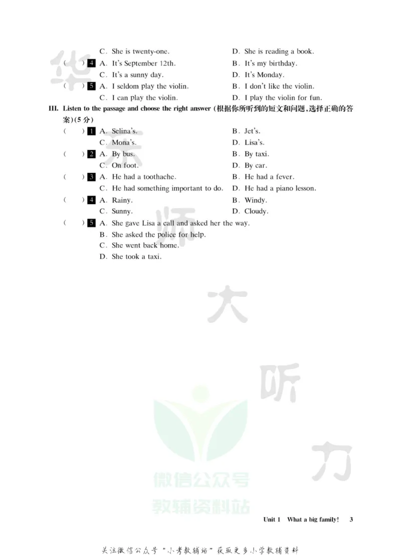 《全新英语听力·六年级（提高版）_小初高学习资料合集（每天更新）_小初高全新英语听力》第8页预览