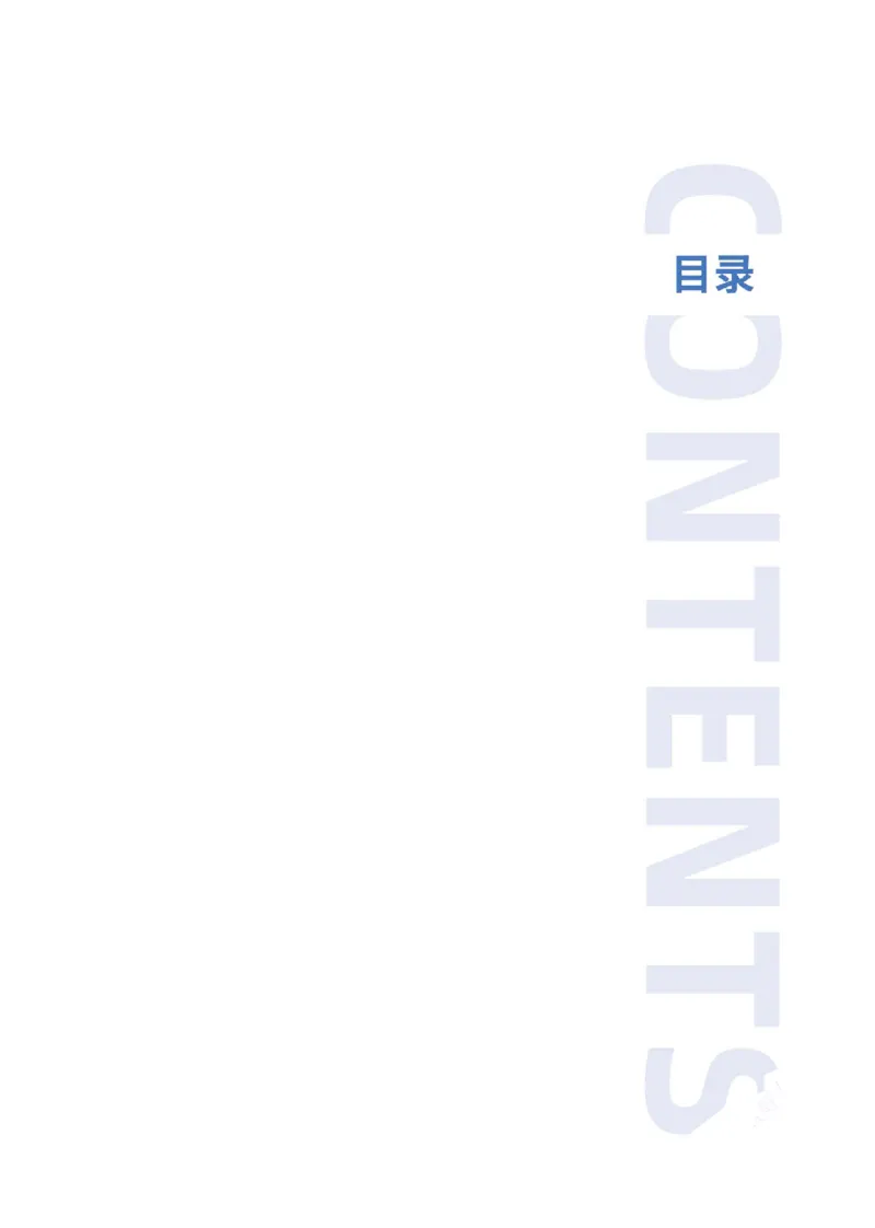 《主观基础强化-刑诉法_可搜索_0126厚大二战主观基础强化合集_视频+计义2026厚大法考二战主观基础精讲刑诉-秦哲6节全》第2页预览