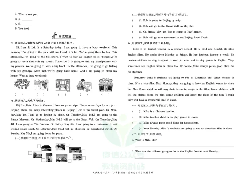 《王朝霞专项练习六年级上册英语人教PEP版_小初高学习资料合集（每天更新）_1~6年级上册王朝霞专项练习_6年级》第2页预览