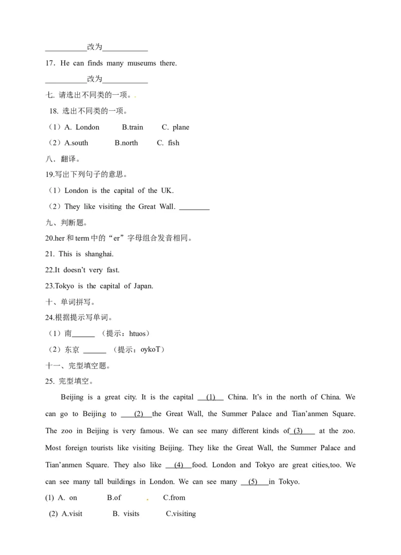 《六年级上册英语一课一练-Module3Unit9Greatcitiesoftheworld牛津上海版（三起）（word版，含答案解析）_小学1-6年级全科全套_1-6年级全科上册_六年级_英语_英语沪教版牛津》第3页预览