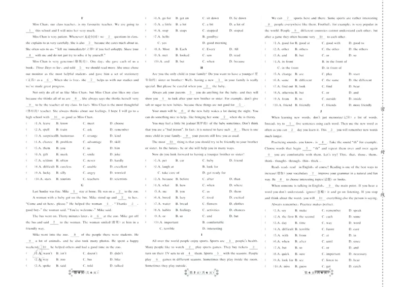 《首席期末卷七年级下册英语冀教版_初中全科目同步习题+精品试卷（7-9年级）(1)_25秋初中英语《同步习题+精品试卷》_初中英语（冀教版）试卷_《首席期末卷》》第5页预览