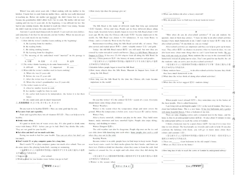 《首席期末卷七年级下册英语冀教版_初中全科目同步习题+精品试卷（7-9年级）(1)_25秋初中英语《同步习题+精品试卷》_初中英语（冀教版）试卷_《首席期末卷》》第6页预览