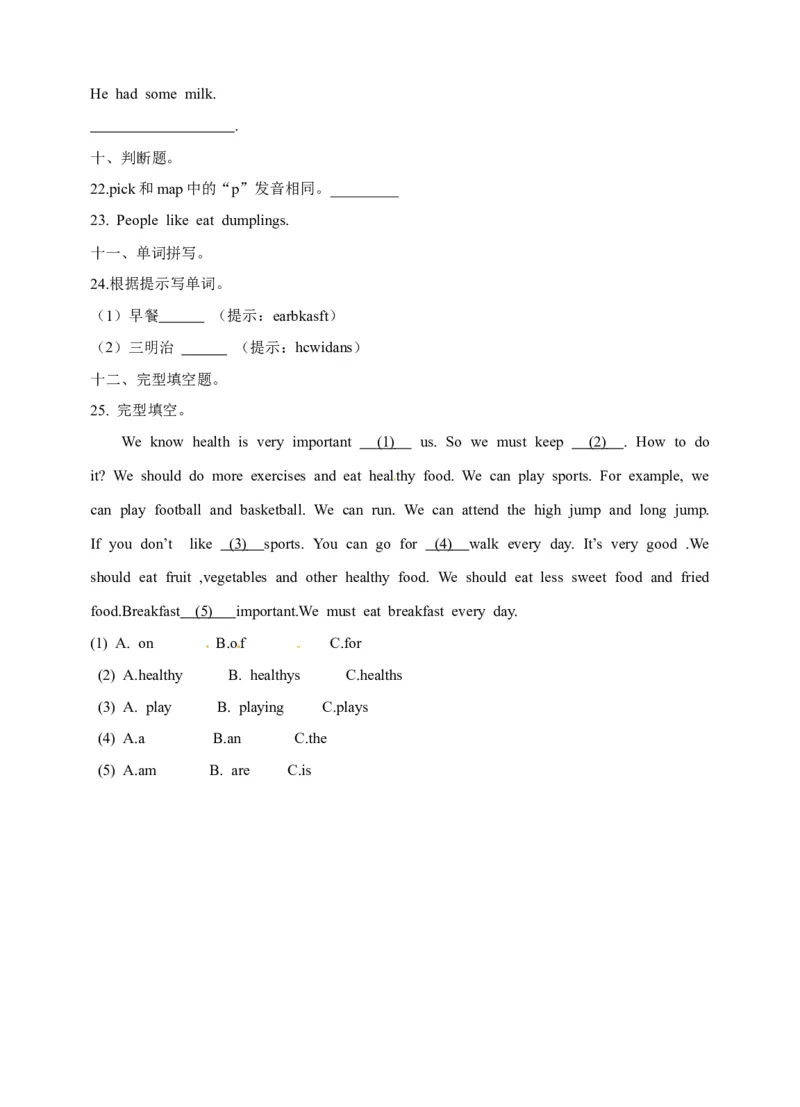 《六年级上册英语一课一练-Module1Unit3Healthyorunhealthy牛津上海版（三起）（word版，含答案解析）_小学1-6年级全科全套_1-6年级全科上册_六年级_英语_英语沪教版牛津》第4页预览