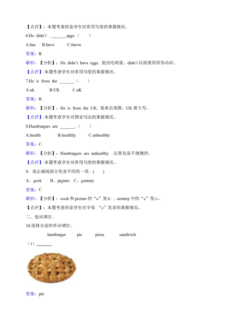 《六年级上册英语一课一练-Module1Unit3Healthyorunhealthy牛津上海版（三起）（word版，含答案解析）_小学1-6年级全科全套_1-6年级全科上册_六年级_英语_英语沪教版牛津》第6页预览