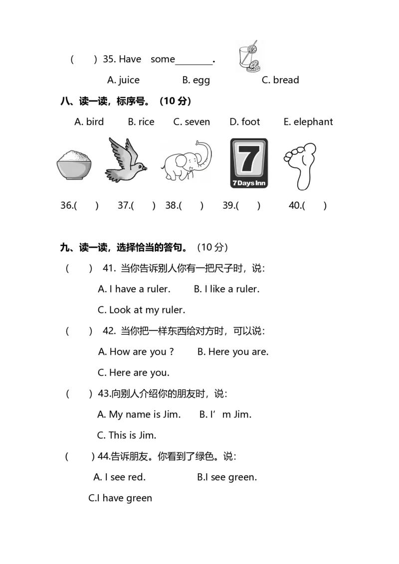 《名校密卷人教PEP版英语三年级上册期末测试卷（一）及答案_小学1-6年级全科全套_1-6年级全科上册_三年级_英语_A三年级英语（人教PEP）_人教PEP英语三上期末试卷》第4页预览