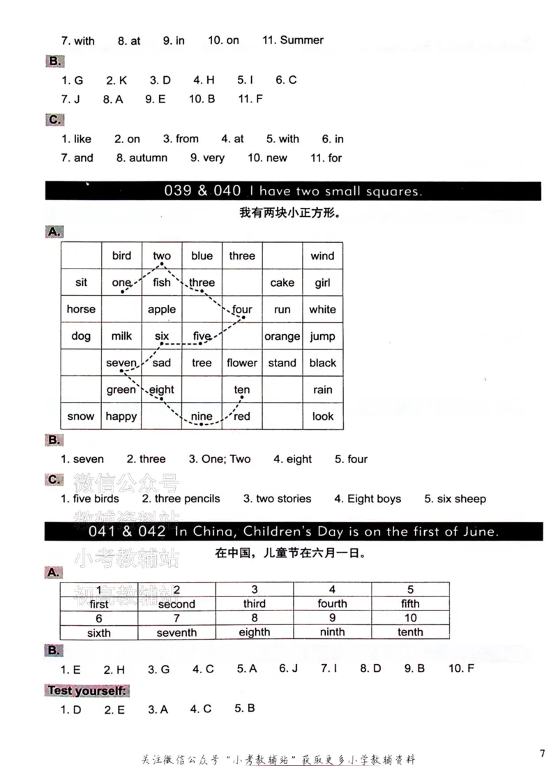 《文霸小学英语语法128篇三年级答案_小初高学习资料合集（每天更新）_《文霸·小学英语语法128篇》》第8页预览