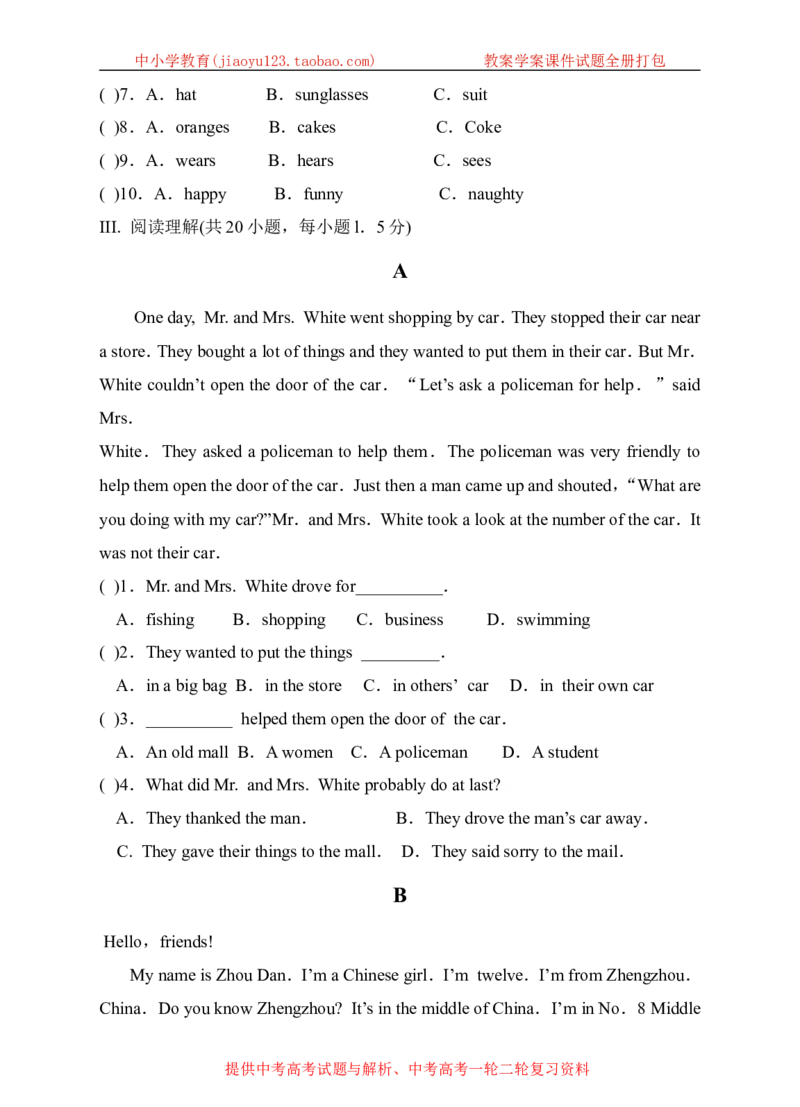 《牛津深圳版英语七上期末测试卷_初中全科目同步习题+精品试卷（7-9年级）(1)_25秋初中英语《同步习题+精品试卷》_初中英语（沪教牛津版）试卷_七年级上册_期末测试卷》第5页预览