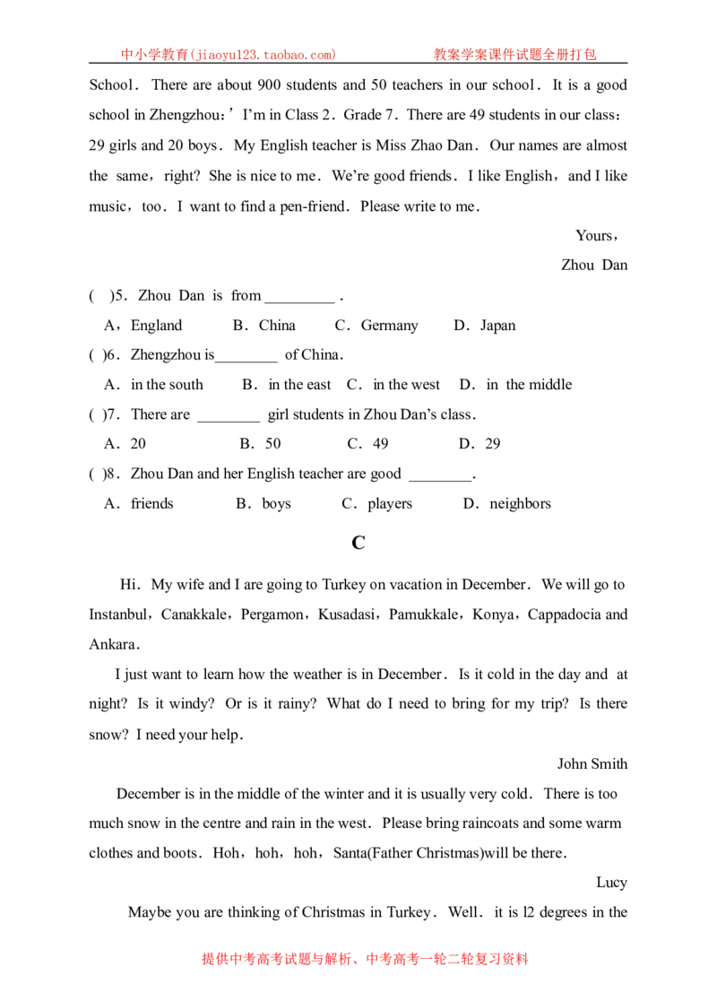 《牛津深圳版英语七上期末测试卷_初中全科目同步习题+精品试卷（7-9年级）(1)_25秋初中英语《同步习题+精品试卷》_初中英语（沪教牛津版）试卷_七年级上册_期末测试卷》第6页预览