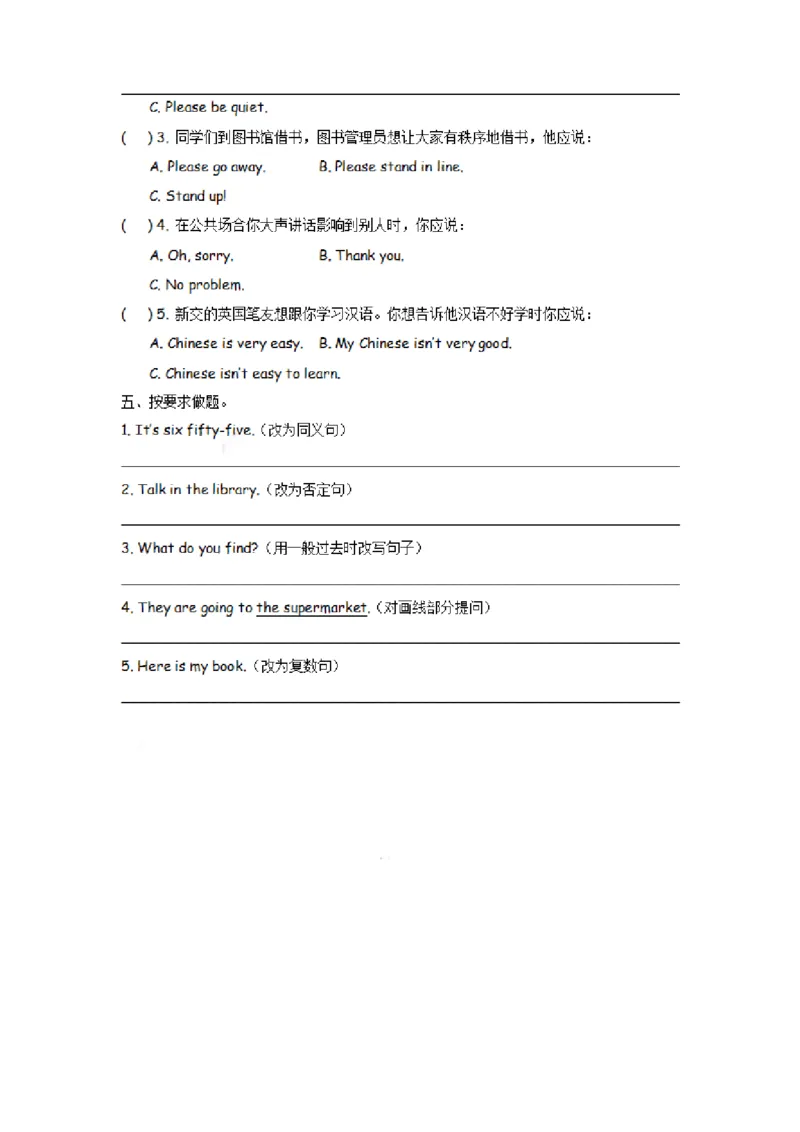 《六（上）外研版英语Module10Unit1课时_小学1-6年级全科全套_1-6年级全科上册_六年级_英语_英语外研三起_外研三起英语六上一课一练》第2页预览