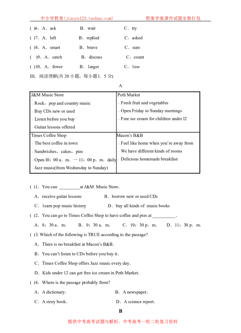 《牛津深圳版英语九上Unit1Wisemeninhistory单元测试卷_初中全科目同步习题+精品试卷（7-9年级）(1)_25秋初中英语《同步习题+精品试卷》_初中英语（沪教牛津版）试卷_九年级上册》第5页预览