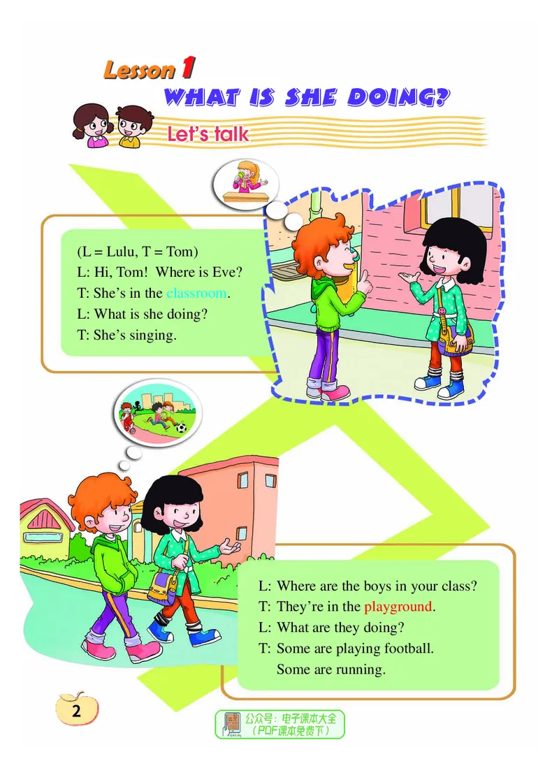 《英语（五年级上册）_小学1-6年级全科全套_2025更新专题（含教材）_寒假预复习必备资料2024新版小学教材电子版_小学英语_科普版》第7页预览