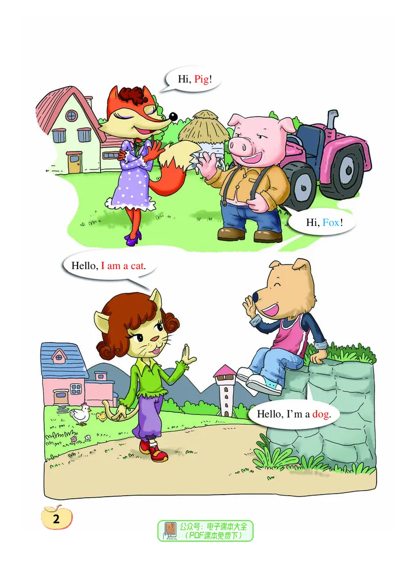 《英语（三年级上册）_小学1-6年级全科全套_2025更新专题（含教材）_寒假预复习必备资料2024新版小学教材电子版_小学英语_科普版》第7页预览