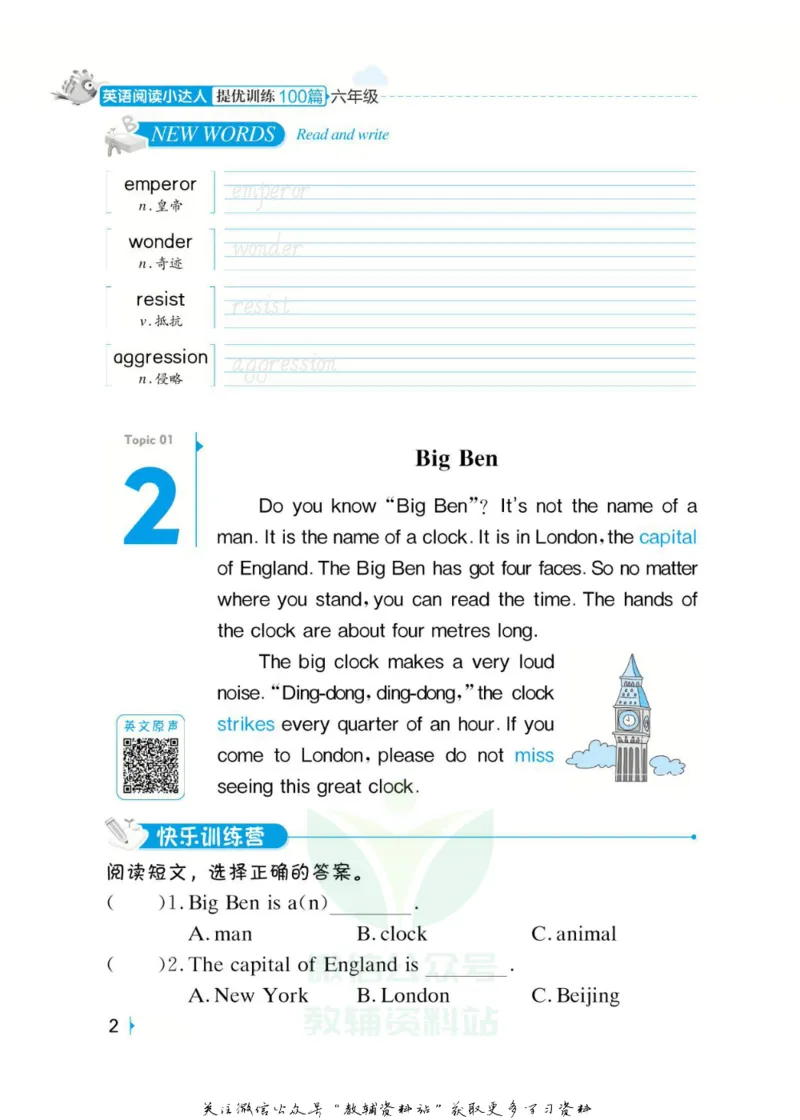 《英语阅读小达人六年级_小初高学习资料合集（每天更新）_小学英语学习资料大合集_英语阅读小达人提优训练100篇》第7页预览