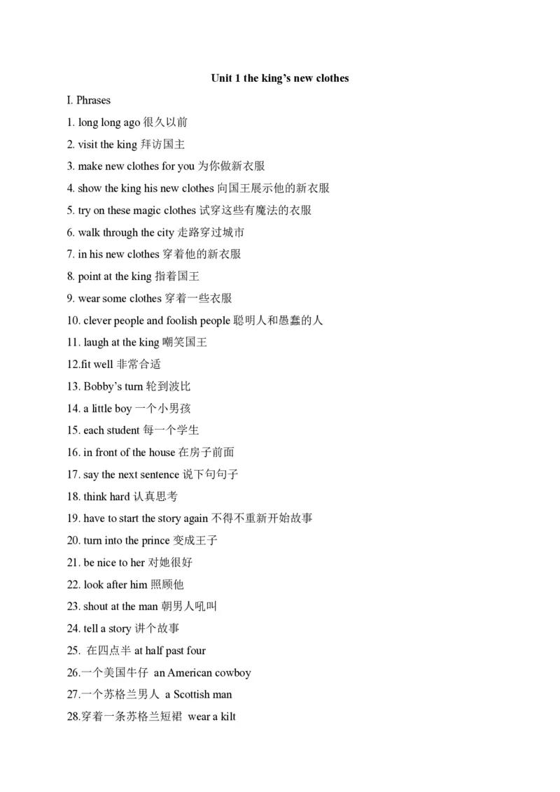 《六（上）译林版重难点总结Unit1-8译林版（三起）_小学1-6年级全科全套_1-6年级全科上册_六年级_英语_英语译林版_知识点梳理》第1页预览