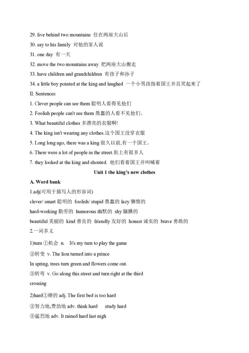《六（上）译林版重难点总结Unit1-8译林版（三起）_小学1-6年级全科全套_1-6年级全科上册_六年级_英语_英语译林版_知识点梳理》第2页预览