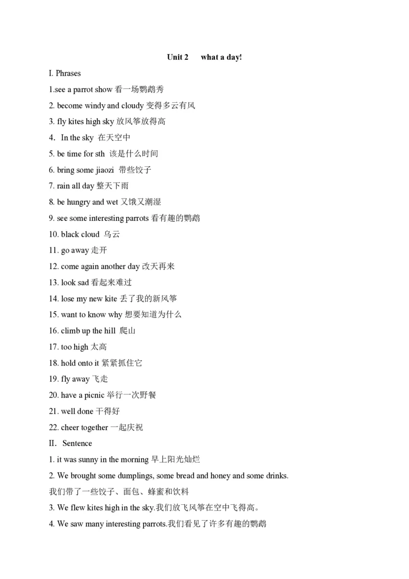 《六（上）译林版重难点总结Unit1-8译林版（三起）_小学1-6年级全科全套_1-6年级全科上册_六年级_英语_英语译林版_知识点梳理》第4页预览