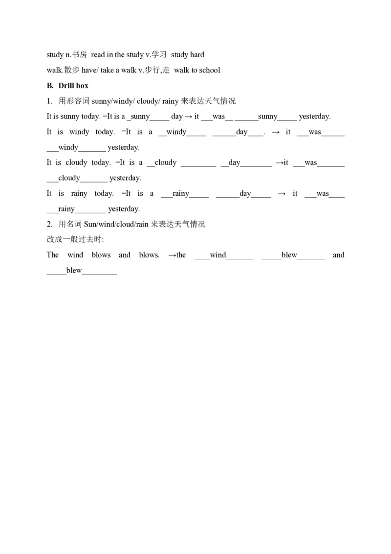 《六（上）译林版重难点总结Unit1-8译林版（三起）_小学1-6年级全科全套_1-6年级全科上册_六年级_英语_英语译林版_知识点梳理》第6页预览
