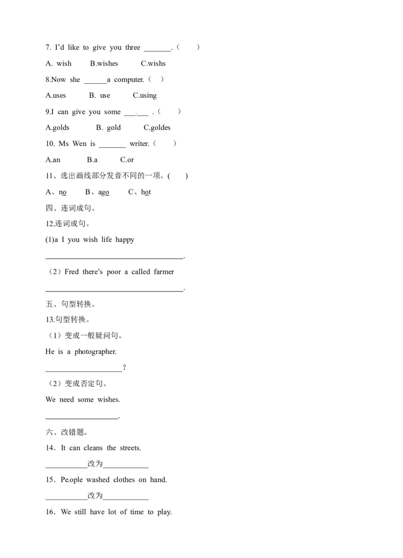 《六年级下册英语一课一练-Module1Unit2Changesinourlives牛津上海版（三起）（word版，含答案解析）_小学1-6年级全科全套_1-6年级全科下册_六年级_英语_英语六下沪教牛津版》第2页预览