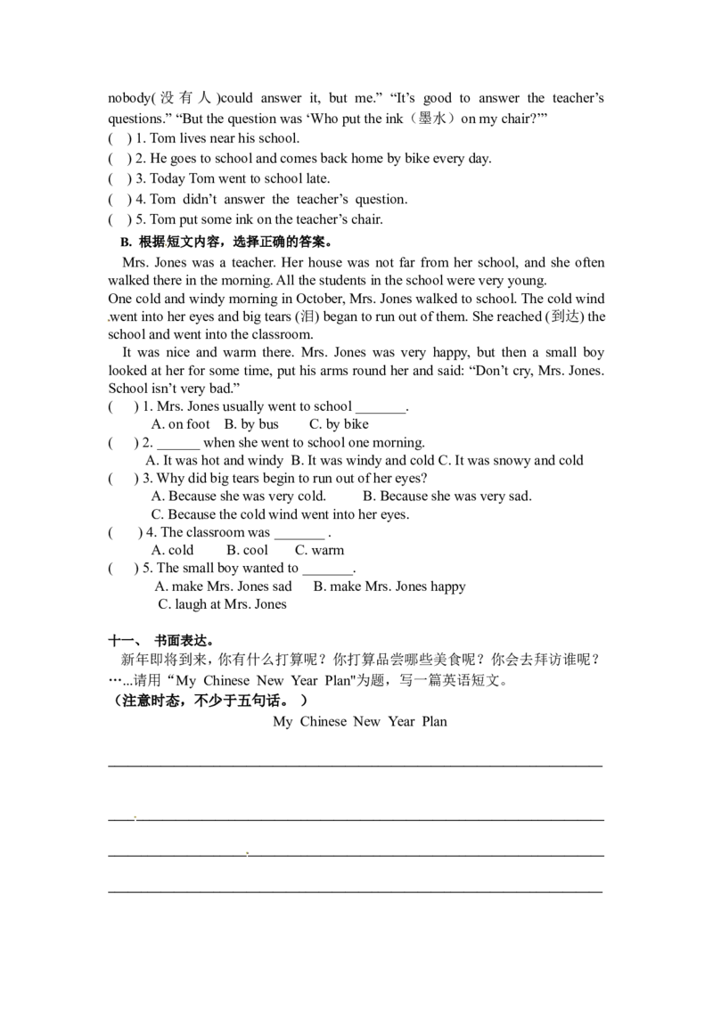 《六年级上册期末测试卷（2）_小学1-6年级全科全套_1-6年级全科上册_六年级_英语_英语译林版_译林英语六上期末试卷》第4页预览
