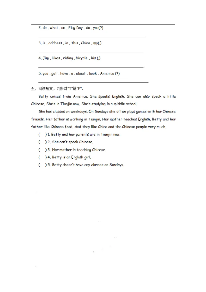 《六（上）外研版英语RMU1课时_小学1-6年级全科全套_1-6年级全科上册_六年级_英语_英语外研三起_外研三起英语六上一课一练》第2页预览