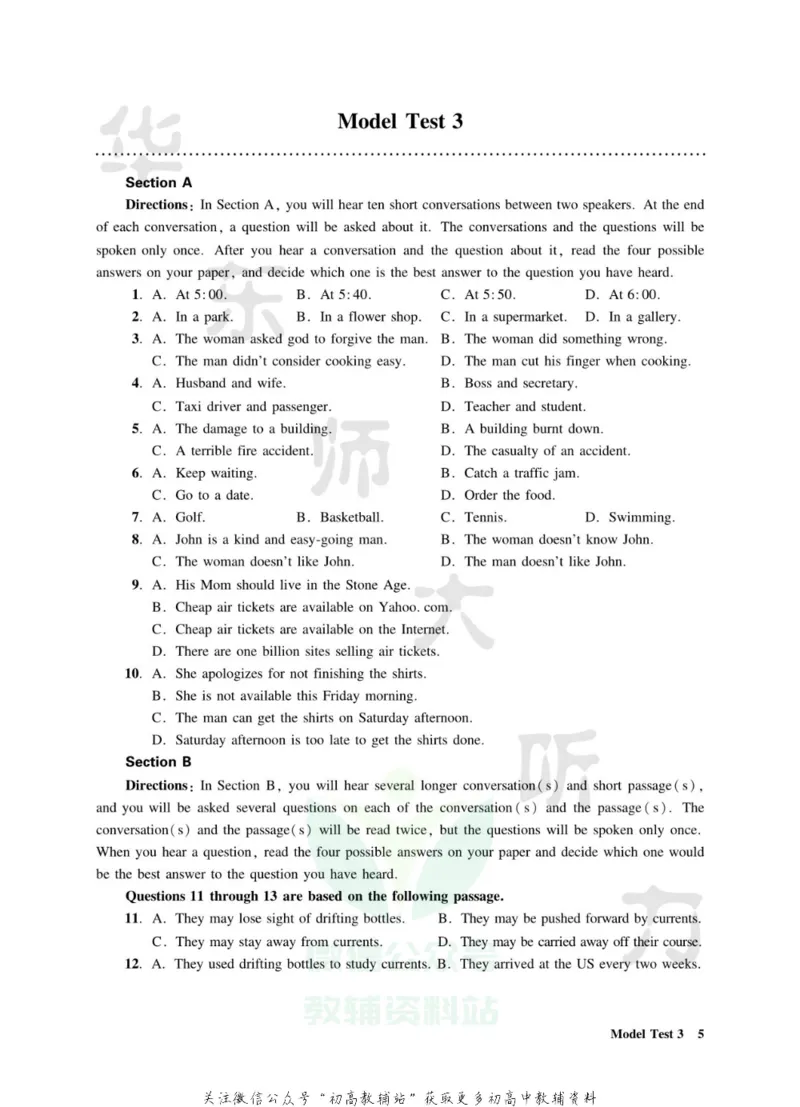 《全新英语听力·高考（基础版）_小初高学习资料合集（每天更新）_小初高全新英语听力》第10页预览