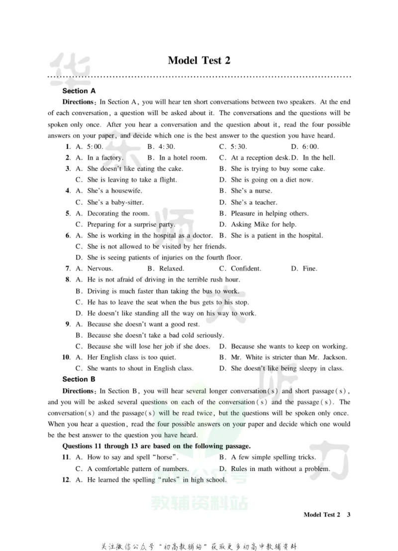 《全新英语听力·高考（基础版）_小初高学习资料合集（每天更新）_小初高全新英语听力》第8页预览