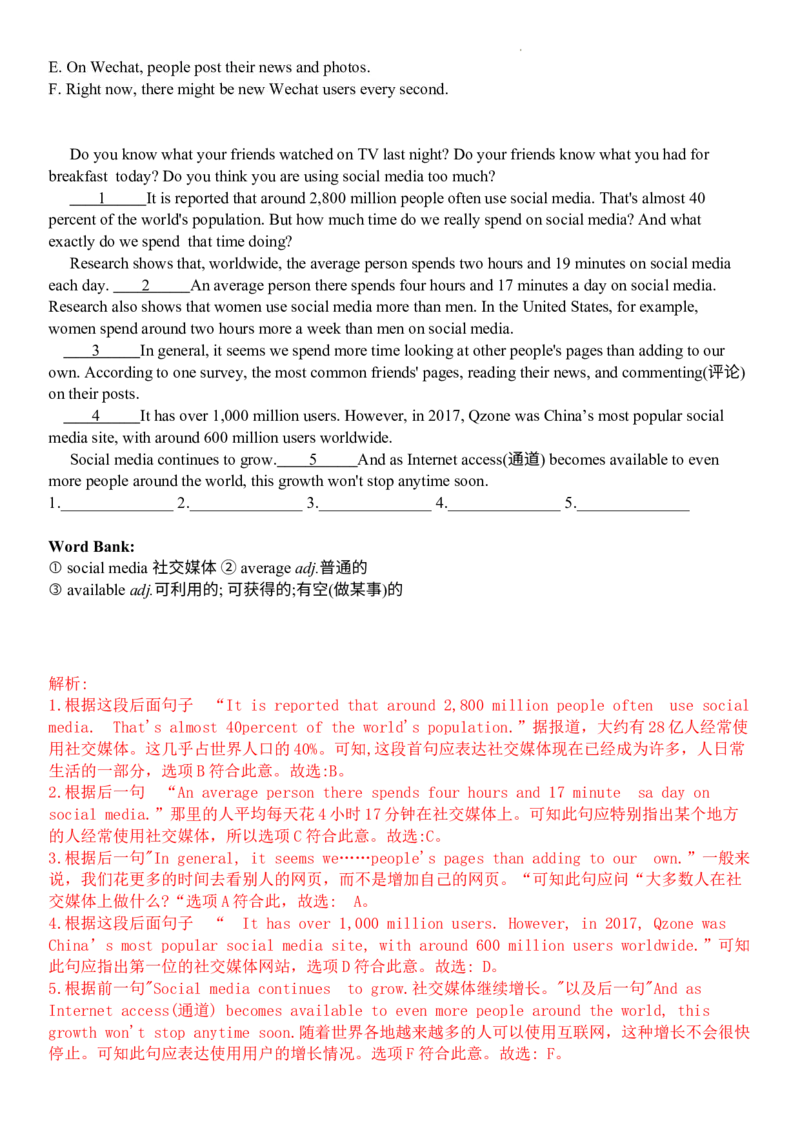 《深圳牛津英语7年级下册巩固练习答案1（unit07）_初中全科目同步习题+精品试卷（7-9年级）(1)_25秋初中英语《同步习题+精品试卷》_初中英语（沪教牛津版）试卷_七年级下册》第4页预览
