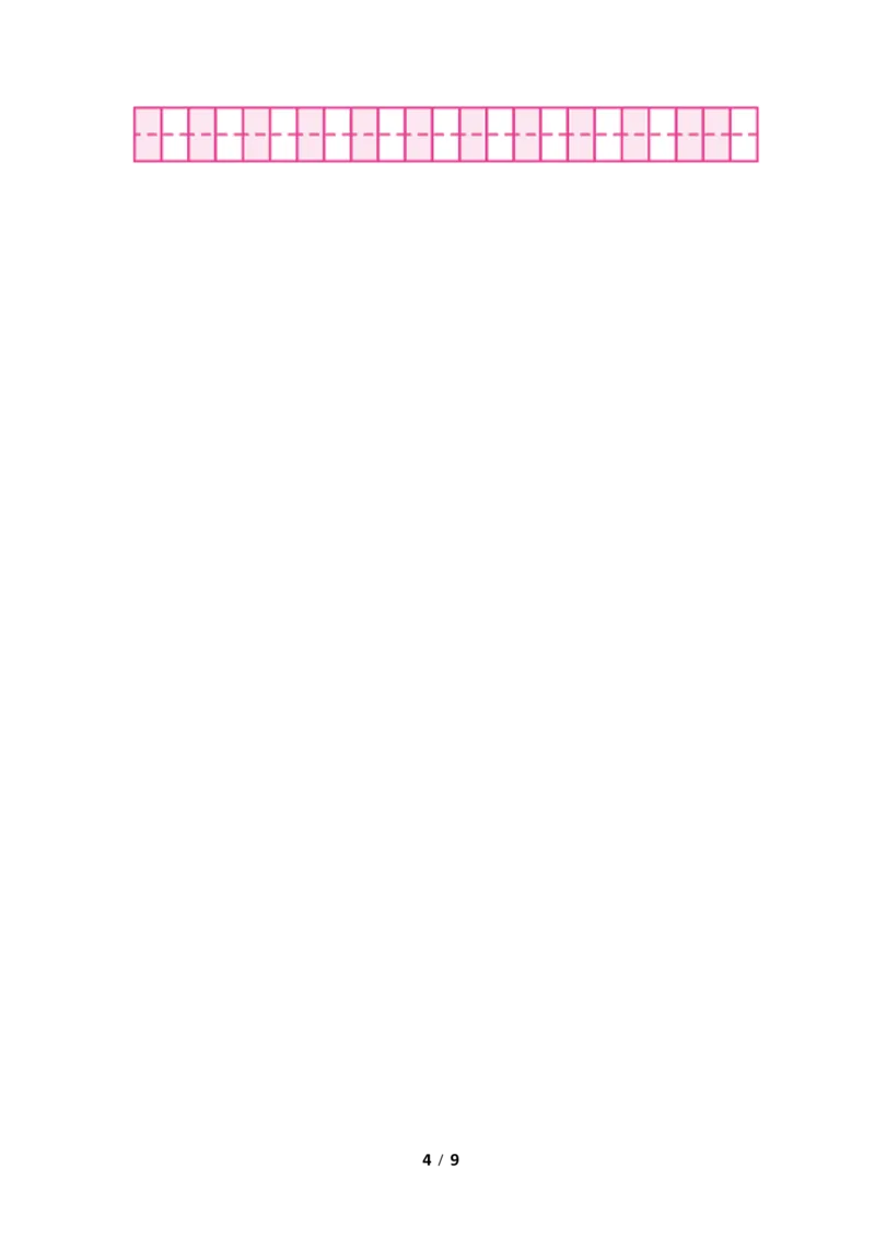 《期末专项培优小学数学一年级上册（生活中的数）专项复习卷（含答案）北师大版_小学1-6年级全科全套_1-6年级全科上册_一年级_数学_A一年级数学（北师大版）》第4页预览