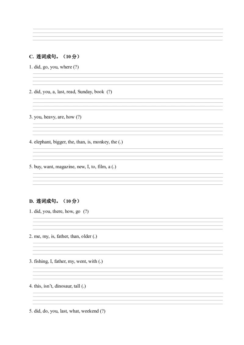 《期中易错题分类汇编连词成句人教PEP六年级下册_小学1-6年级全科全套_1-6年级全科下册_六年级_英语_英语六下人教PEP版》第2页预览