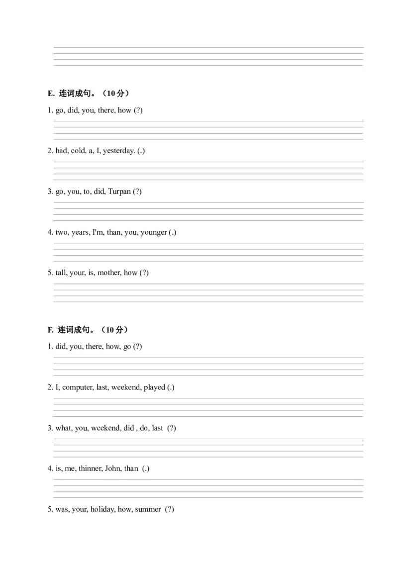 《期中易错题分类汇编连词成句人教PEP六年级下册_小学1-6年级全科全套_1-6年级全科下册_六年级_英语_英语六下人教PEP版》第3页预览
