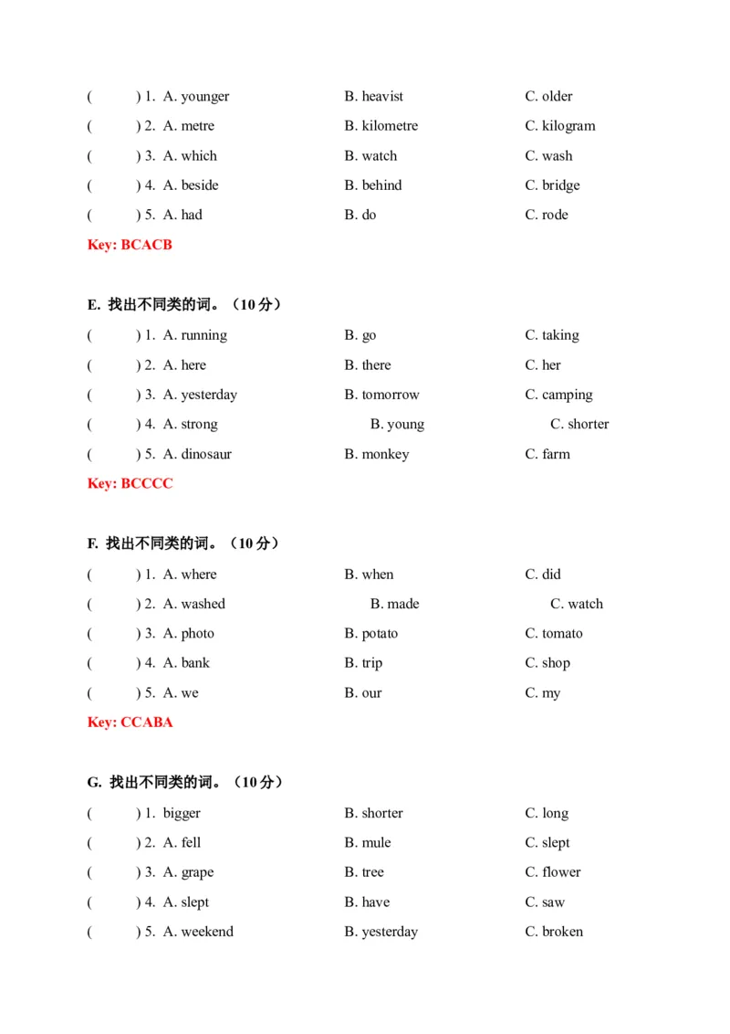 《期中易错题分类汇编找出不同类的词人教PEP六年级下册（答案版）_小学1-6年级全科全套_1-6年级全科下册_六年级_英语_英语六下人教PEP版》第2页预览