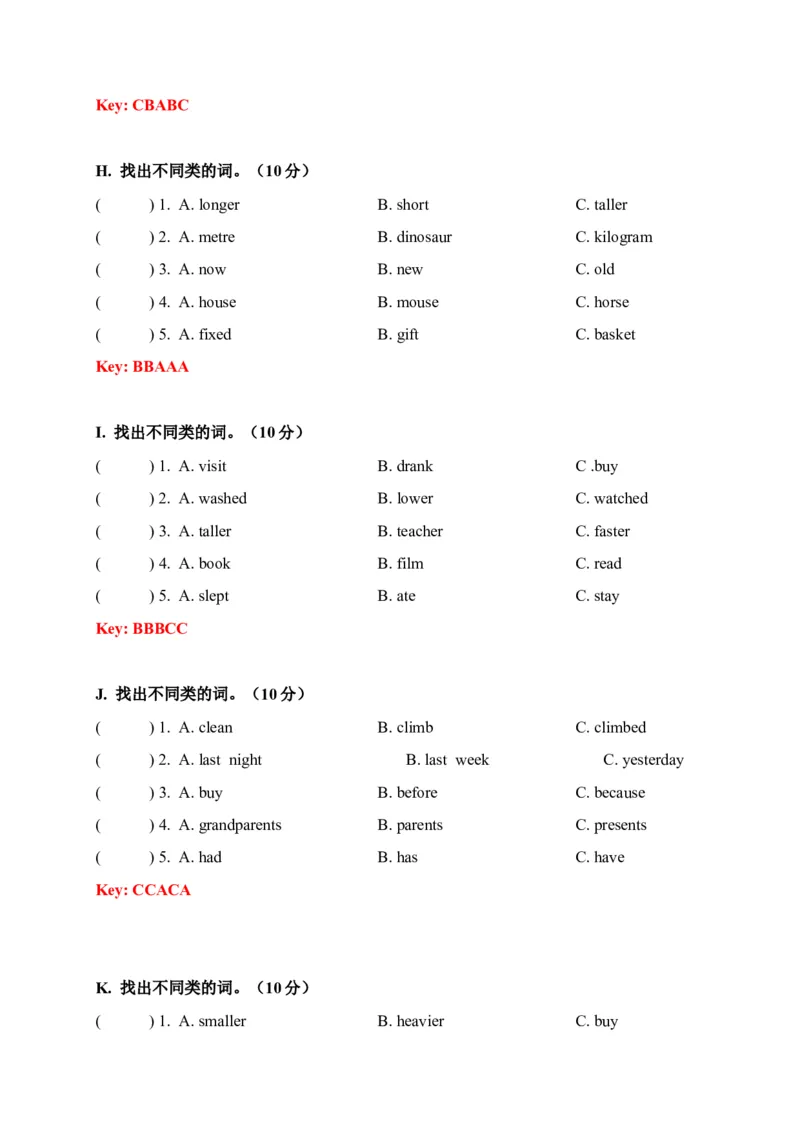 《期中易错题分类汇编找出不同类的词人教PEP六年级下册（答案版）_小学1-6年级全科全套_1-6年级全科下册_六年级_英语_英语六下人教PEP版》第3页预览