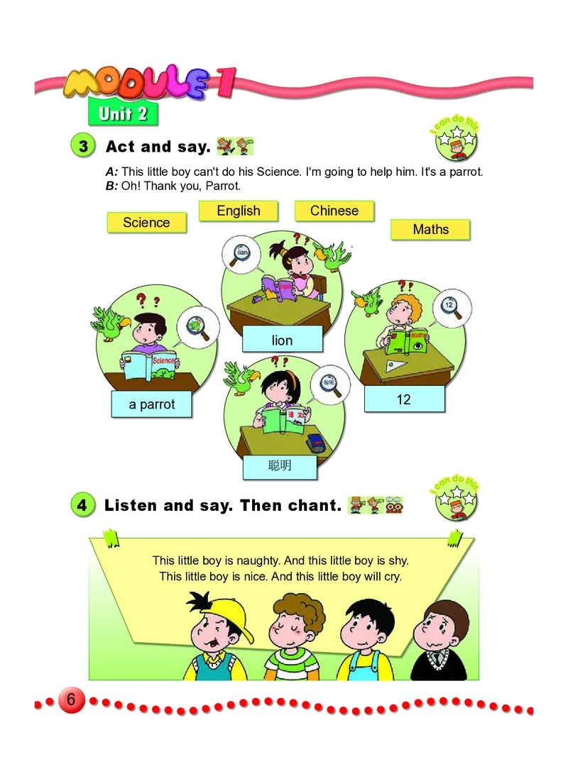 《三（下）英语（外研一起点）课本_小学1-6年级全科全套_1-6年级全科下册_三年级_三年级下英语_英语三下外研一起》第8页预览