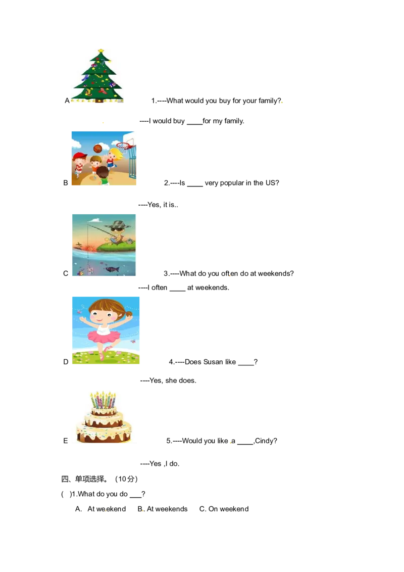 《（听力+答案+解析）-Unit1Theking’snewcloths译林版(三起)_小学1-6年级全科全套_1-6年级全科上册_六年级_英语_英语译林版_译林英语六上单元测试》第3页预览