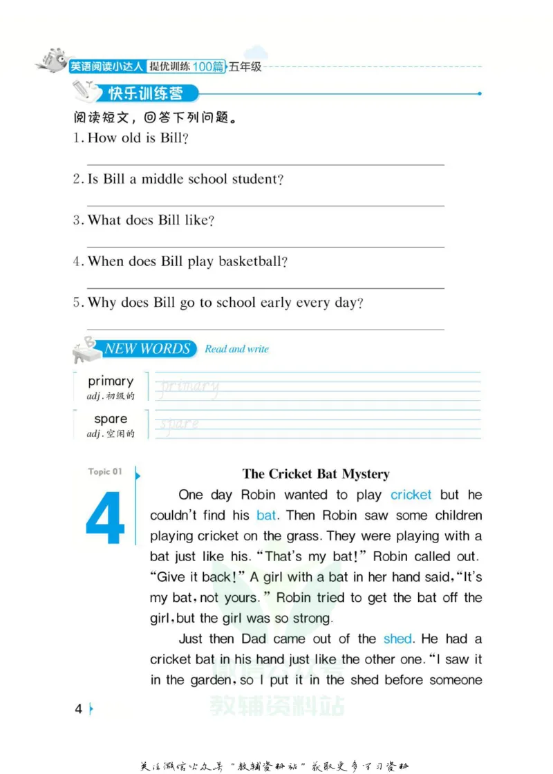 《英语阅读小达人五年级_小初高学习资料合集（每天更新）_小学英语学习资料大合集_英语阅读小达人提优训练100篇》第9页预览