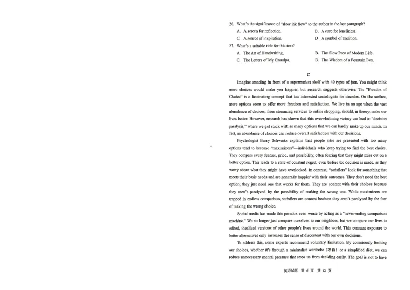 《山东省实验中学2026届高考考前模拟测试英语+答案_2024-2027高三（6-6月题库）_2026年06月高三试卷_260601山东省实验中学2026届高考考前模拟测试（全科）》第6页预览
