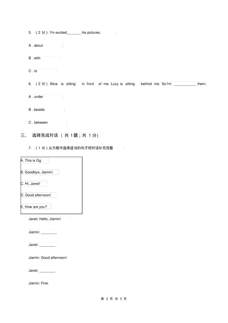 《人教版(新起点)小学英语五年级下册Unit4LastweekendLesson3同步练习4A卷_小学1-6年级全科全套_1-6年级全科下册_五年级_五年级下英语_英语五下人教新起点》第2页预览