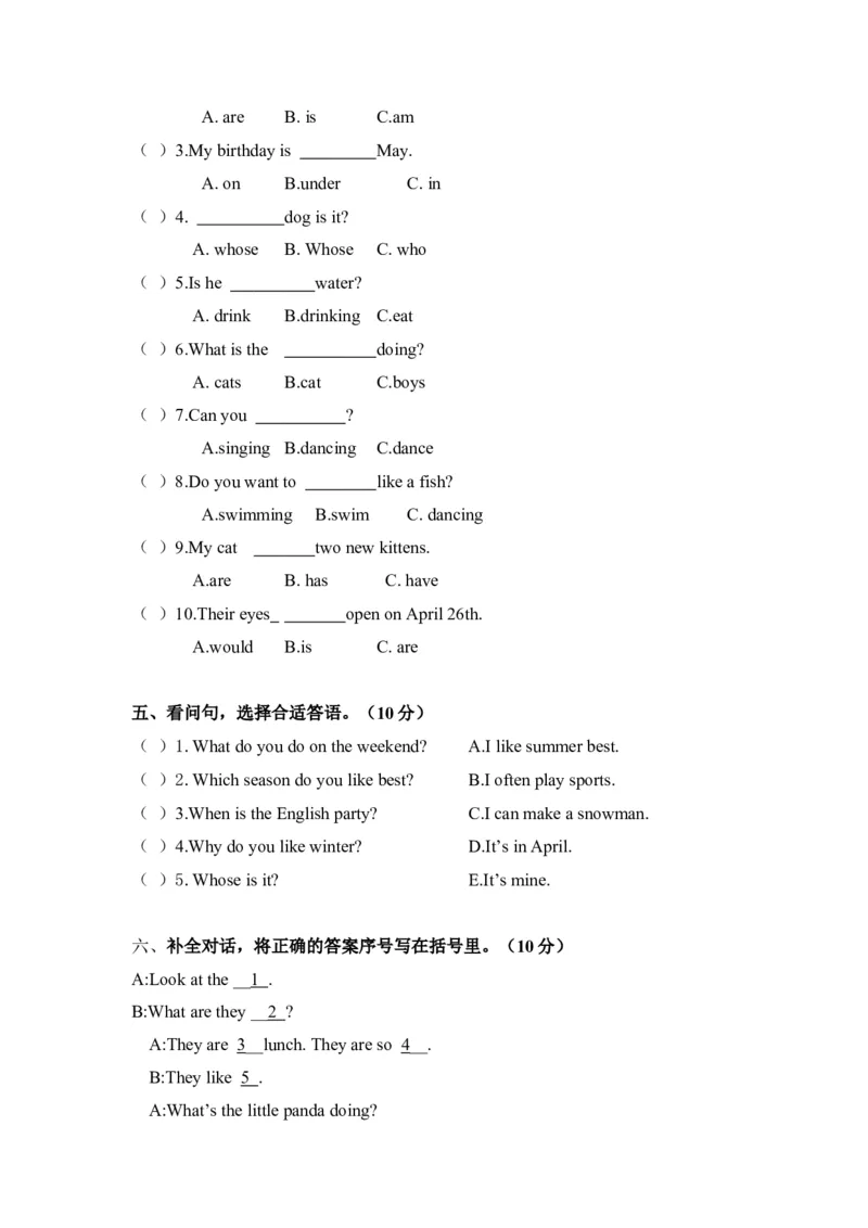 《人教PEP版小学五年级英语下册期末测试卷及答案_小学1-6年级全科全套_1-6年级全科下册_五年级_五年级下英语_3-10-6、小学五年级英语下册_3-10-6-2、练习题、作业、试题、试卷_人教PEP版》第2页预览