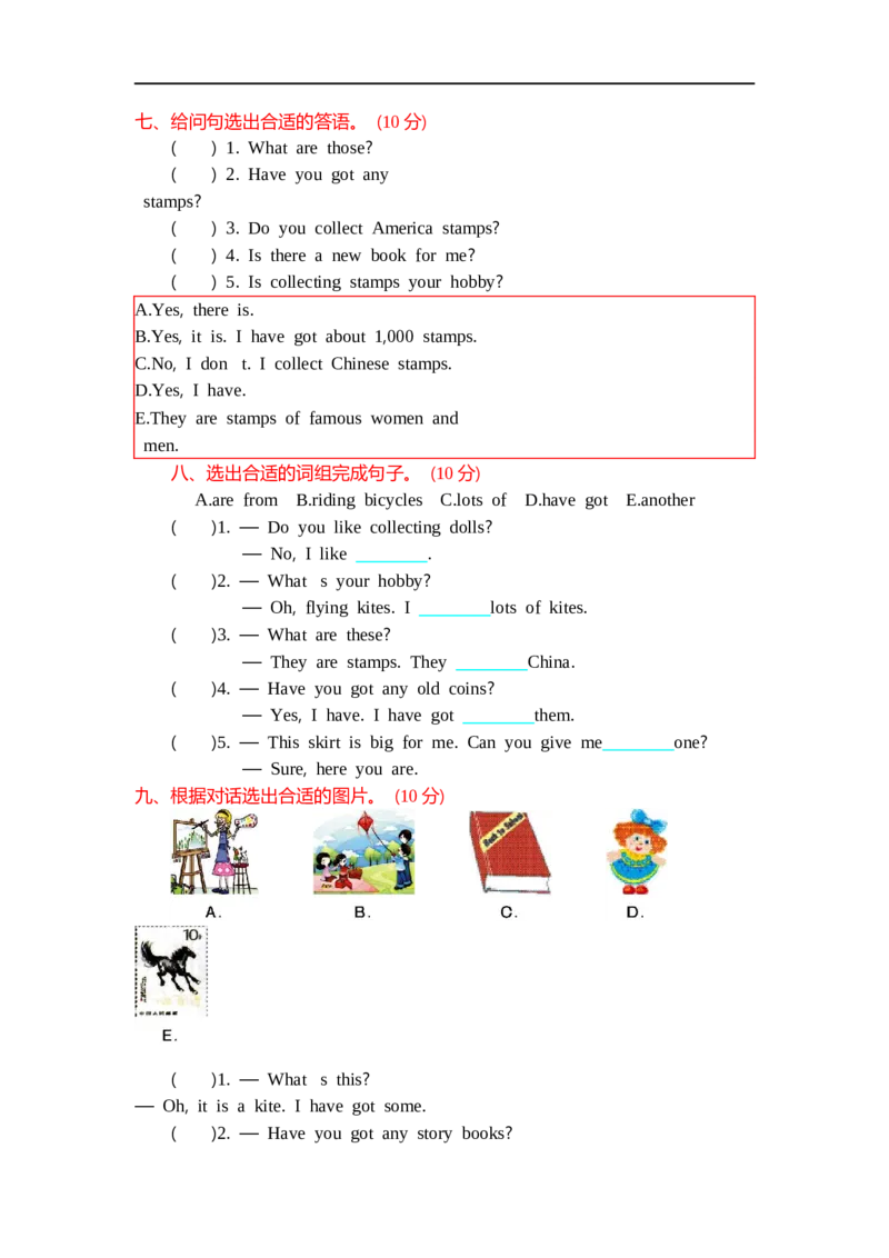 《六（上）外研版英语Module3测试卷_小学1-6年级全科全套_1-6年级全科上册_六年级_英语_英语外研三起_外研三起英语六上单元测试》第3页预览