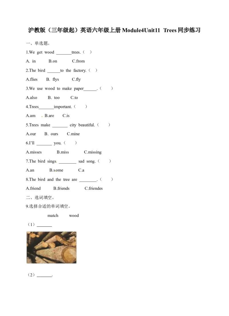 《六年级上册英语一课一练-Module4Unit11Trees牛津上海版（三起）（word版，含答案解析）_小学1-6年级全科全套_1-6年级全科上册_六年级_英语_英语沪教版牛津_牛津英语六上一课一练》第1页预览