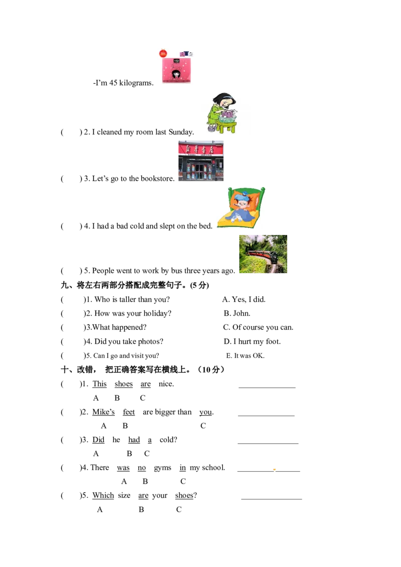 《六年级下册英语期末检测卷（二）人教PEP（word版，含答案）_小学1-6年级全科全套_1-6年级全科下册_六年级_英语_英语六下人教PEP版》第3页预览