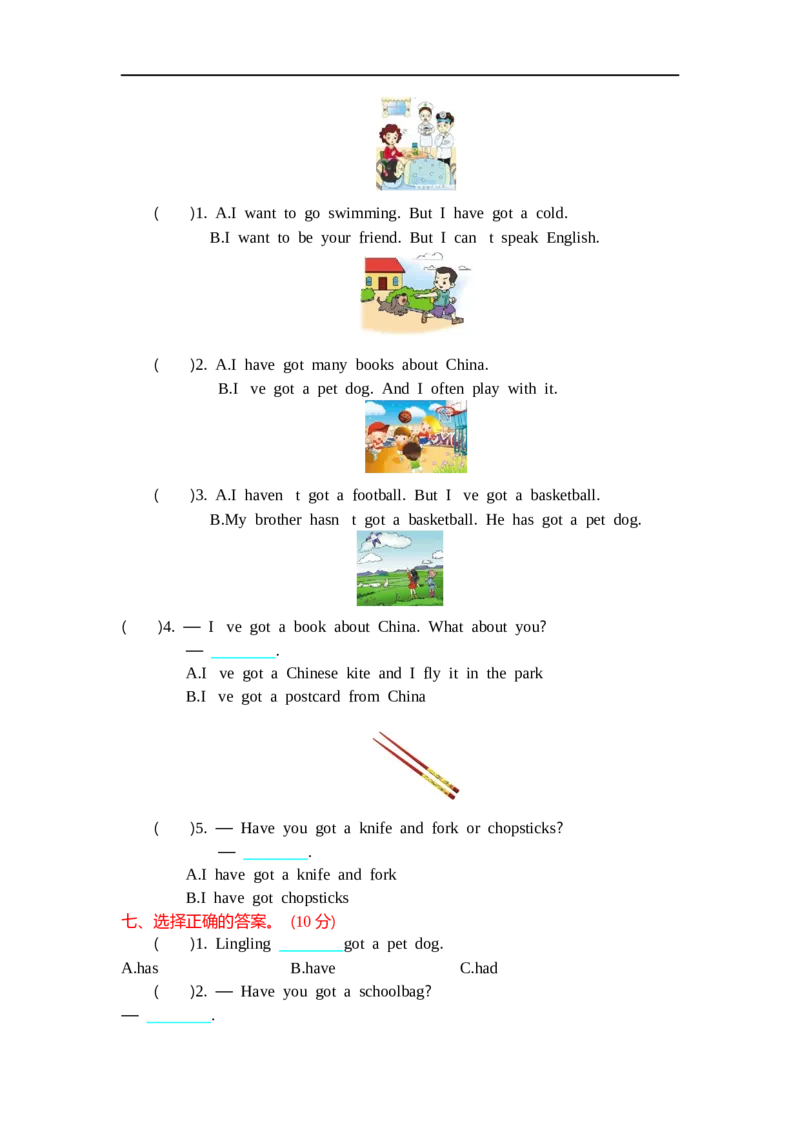 《六（上）外研版英语Module6测试卷_小学1-6年级全科全套_1-6年级全科上册_六年级_英语_英语外研三起_外研三起英语六上单元测试》第3页预览