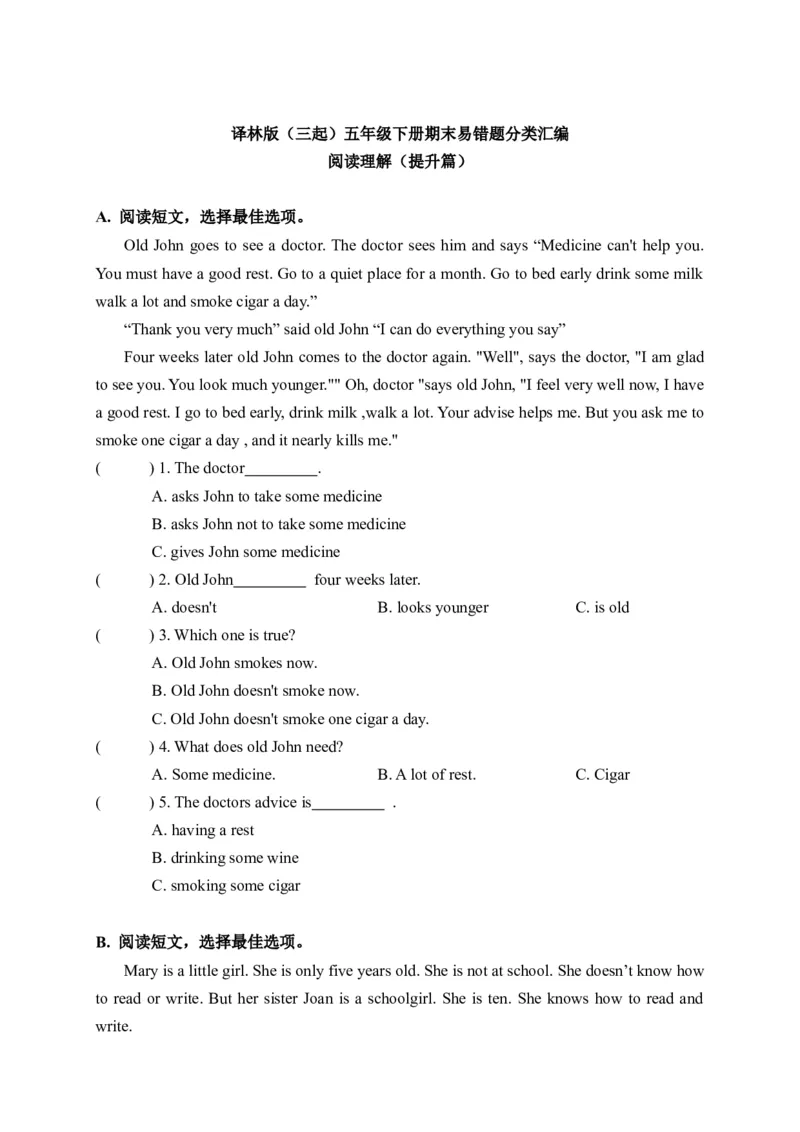 《期末易错题分类汇编阅读理解（提升篇）译林版（三起）五年级下册_小学1-6年级全科全套_1-6年级全科下册_五年级_五年级下英语_英语五下译林版》第1页预览