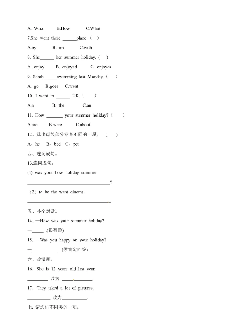《六年级上册英语一课一练-Module1Unit2Mysummerholiday牛津上海版（三起）（word版，含答案解析）_小学1-6年级全科全套_1-6年级全科上册_六年级_英语_英语沪教版牛津》第2页预览