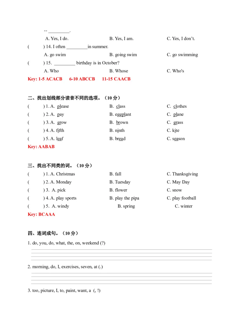 《期中考点精练卷人教PEP五年级下册英语期中测试卷（答案版）_小学1-6年级全科全套_1-6年级全科下册_五年级_五年级下英语_英语五下人教PEP》第2页预览