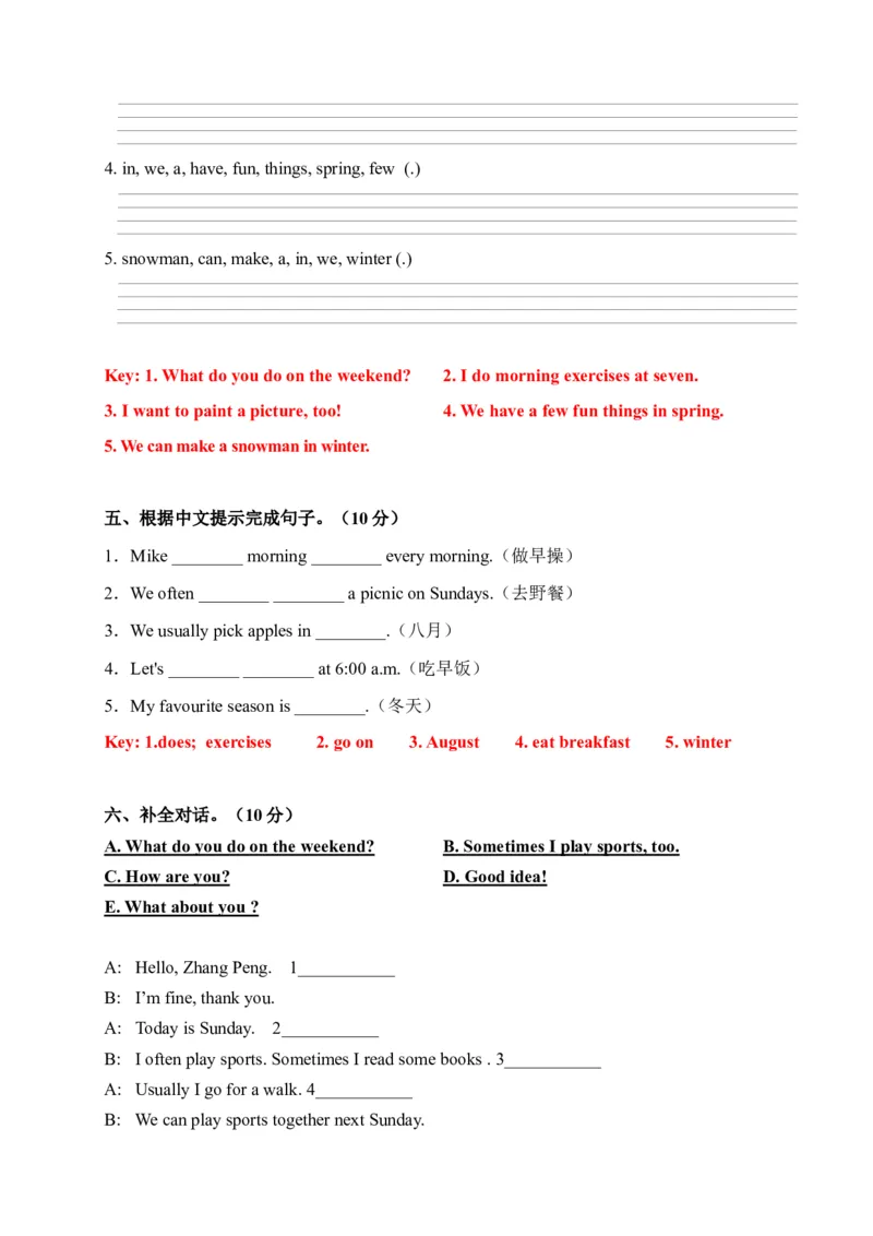 《期中考点精练卷人教PEP五年级下册英语期中测试卷（答案版）_小学1-6年级全科全套_1-6年级全科下册_五年级_五年级下英语_英语五下人教PEP》第3页预览