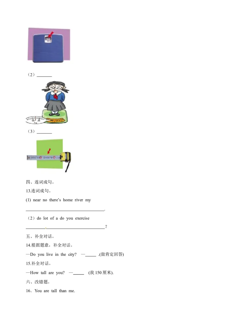 《六年级下册英语一课一练-Module1Unit1Youandme牛津上海版（三起）（word版，含答案解析）_小学1-6年级全科全套_1-6年级全科下册_六年级_英语_英语六下沪教牛津版》第2页预览