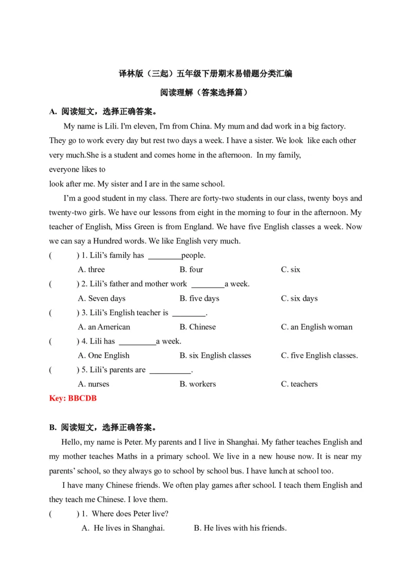 《期末易错题分类汇编阅读理解（答案选择篇）译林版（三起）五年级下册（答案版）_小学1-6年级全科全套_1-6年级全科下册_五年级_五年级下英语_英语五下译林版》第1页预览