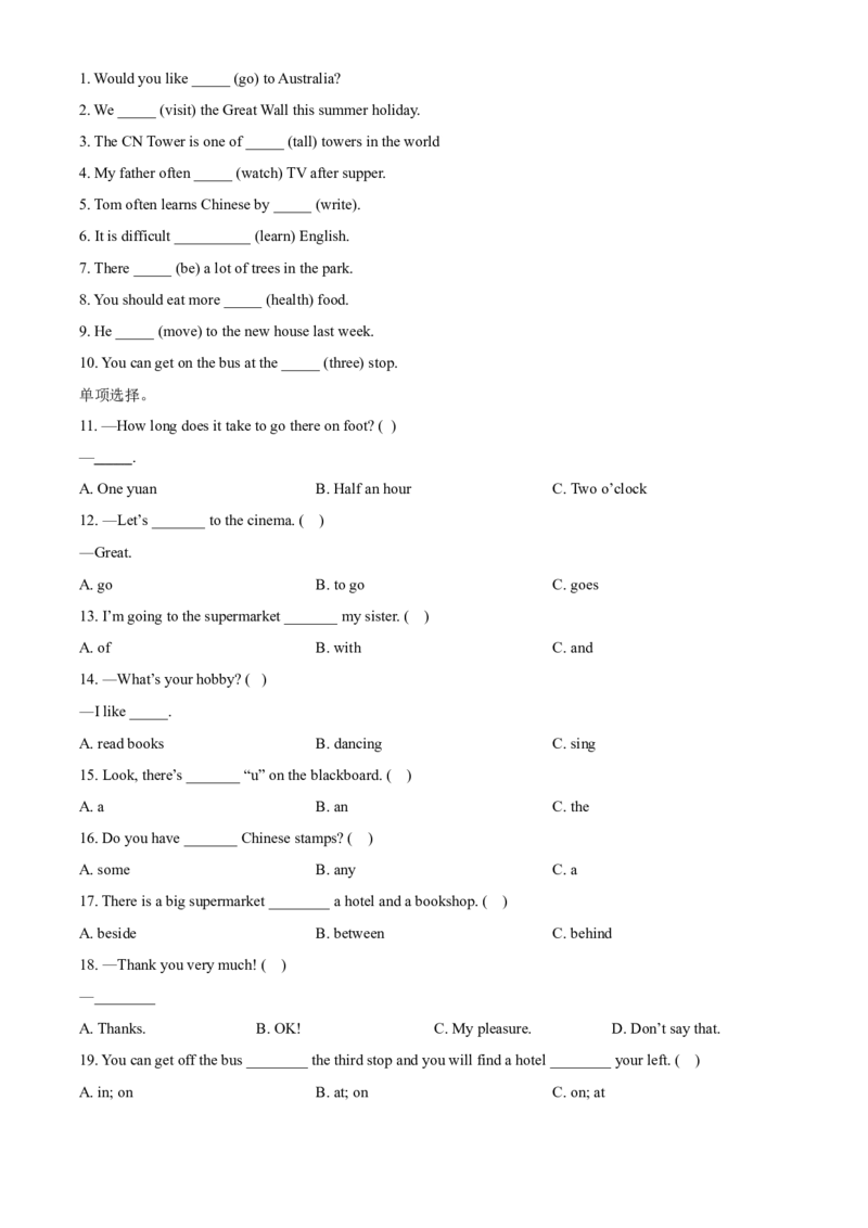 《人教精通版六年级下册期中测试英语试卷（原卷版）_小学1-6年级全科全套_1-6年级全科下册_六年级_英语_英语六下人教精通版》第2页预览